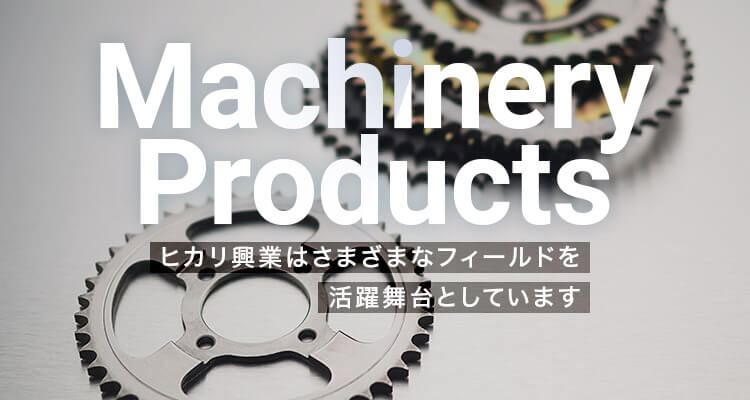 Machinery Products